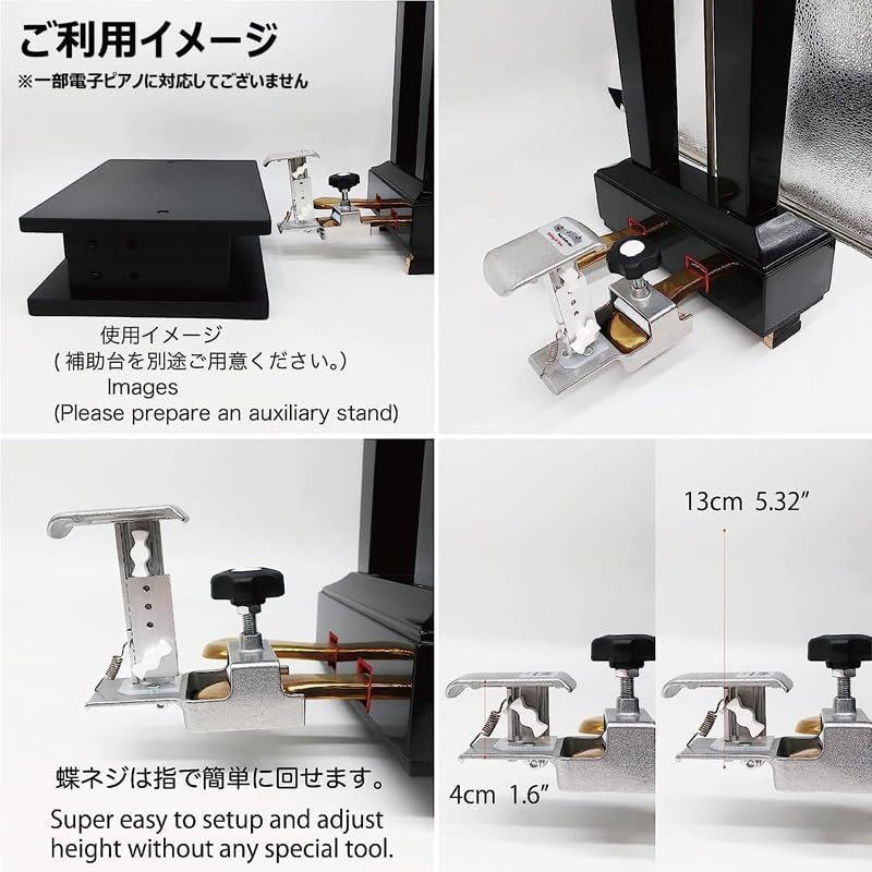 Behning & Sons ピアノ 補助ペダル Amazon | Behning&Sons ペダルプラス Pedal PLUS+Do 【 オリジナル巾着